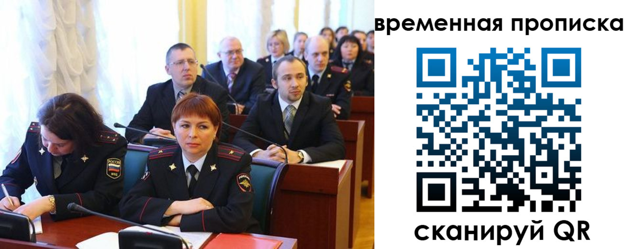 прописка иностранных граждан в Белой Холунице