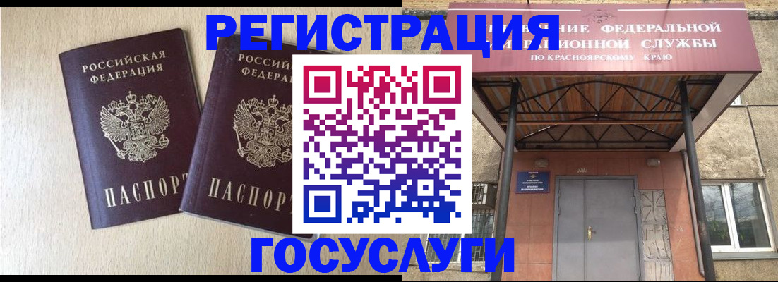 найти адрес прописки в Белой Холунице